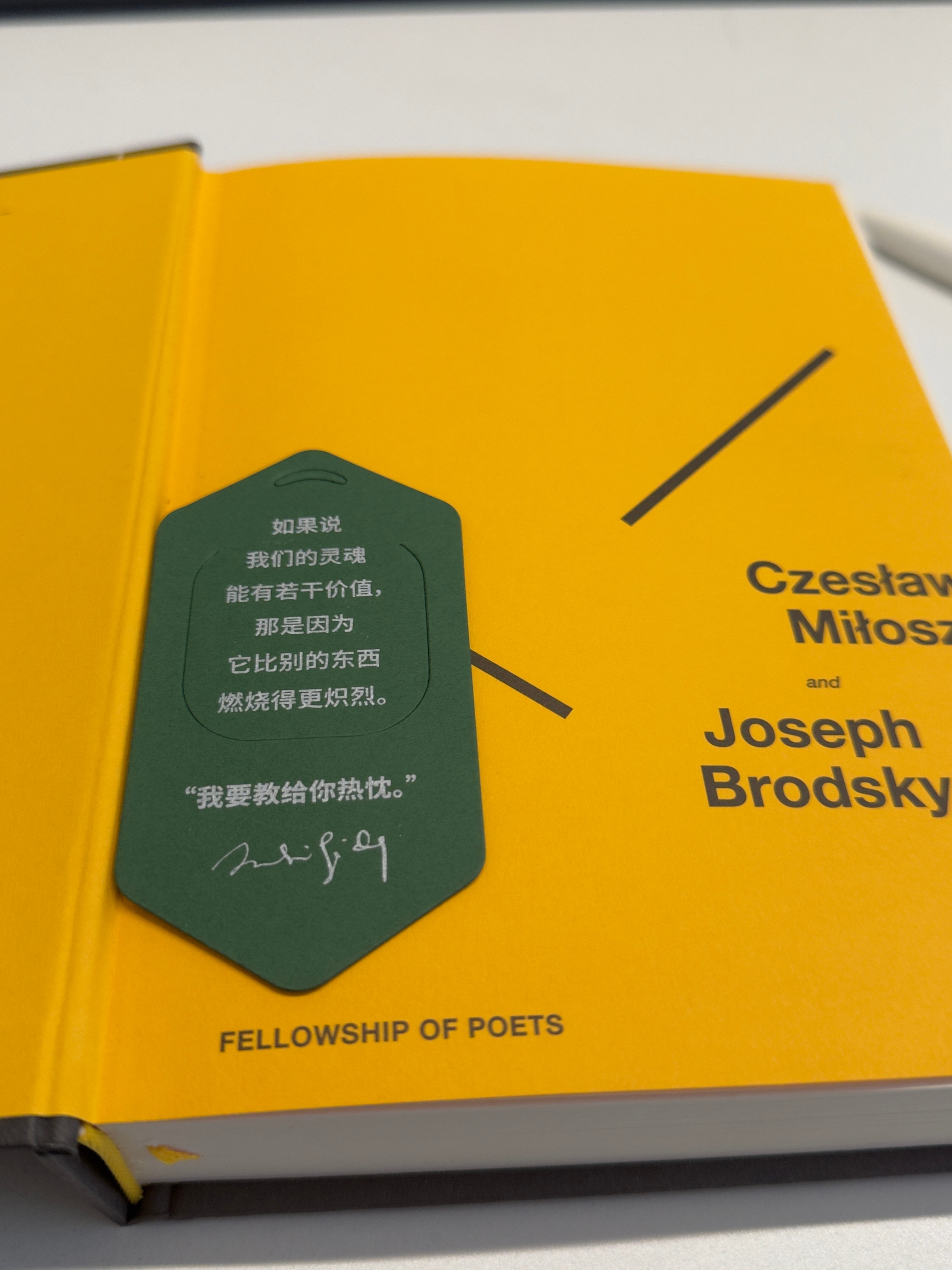 幸福。 