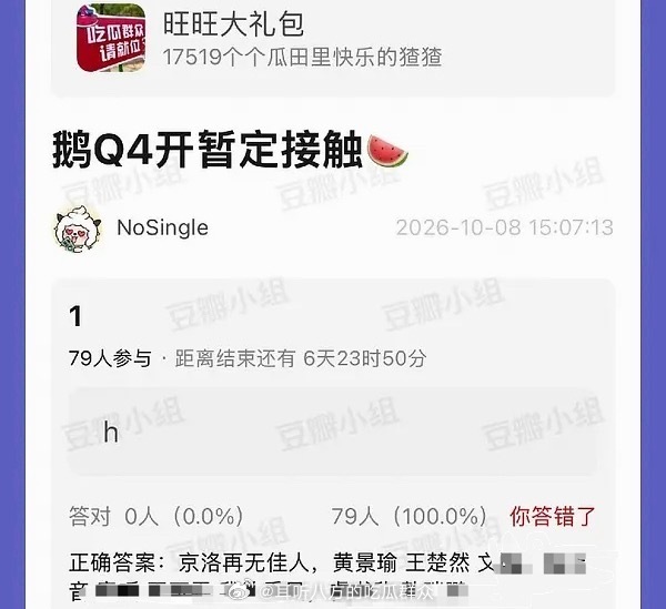 哭晕了，我磊呢，我家赵平磊呢 ​​​
