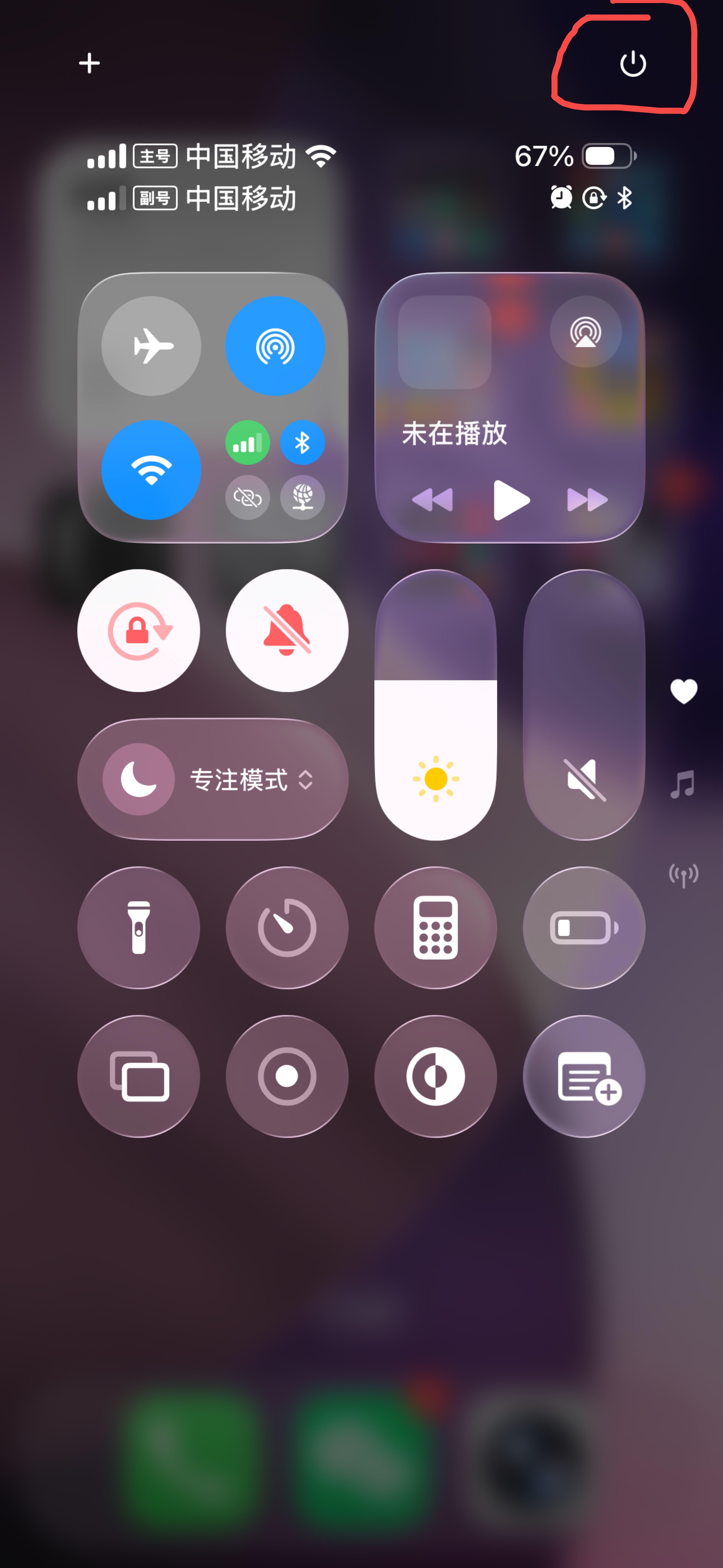 还有谁不知道 iPhone 下拉控制中心右上角就能关机吗？当然你也可以长按侧边键