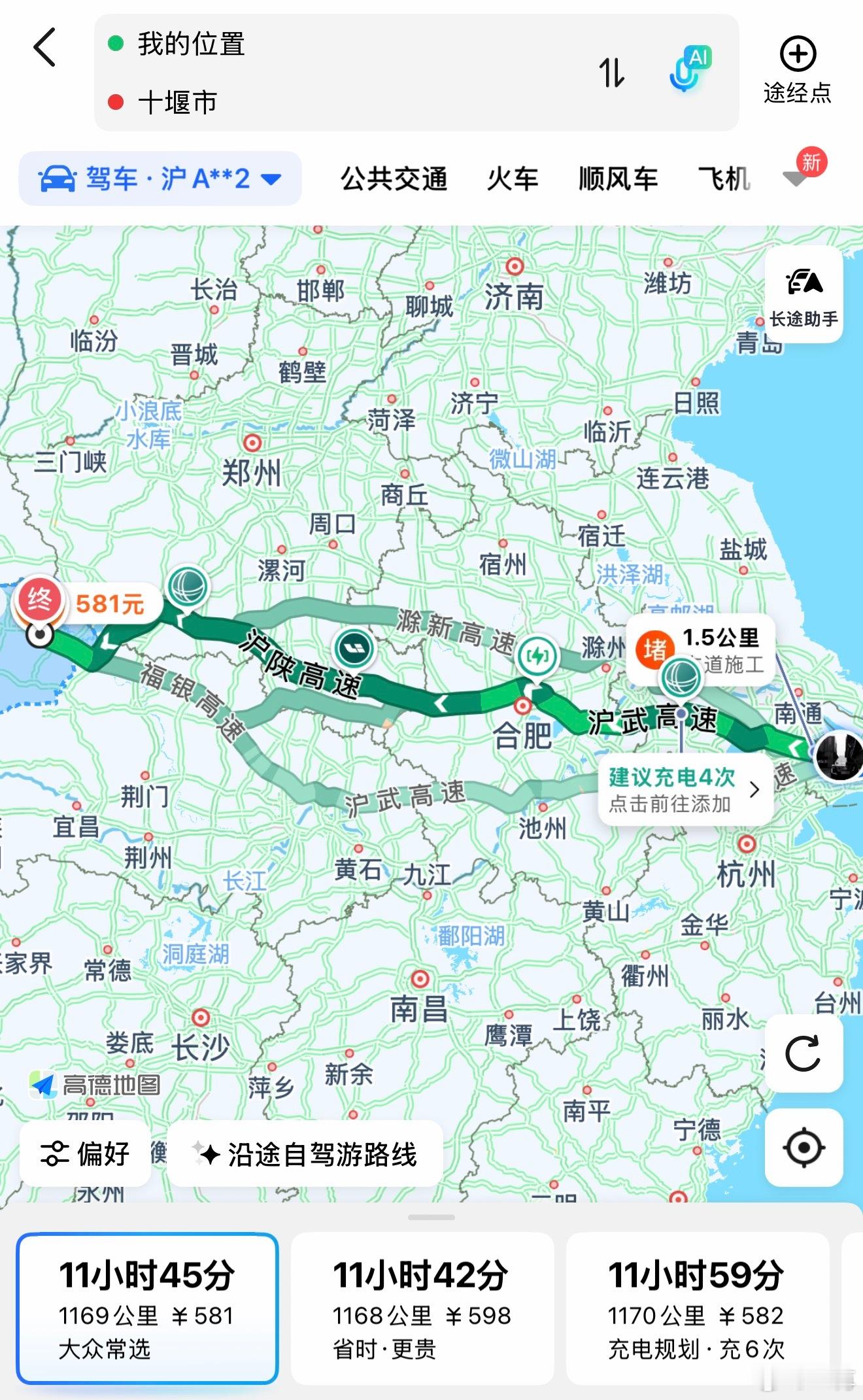 在苏州河边，等大学和与我的共同的大学室友。他曾是汽车人，但已经转行了。去了具身职