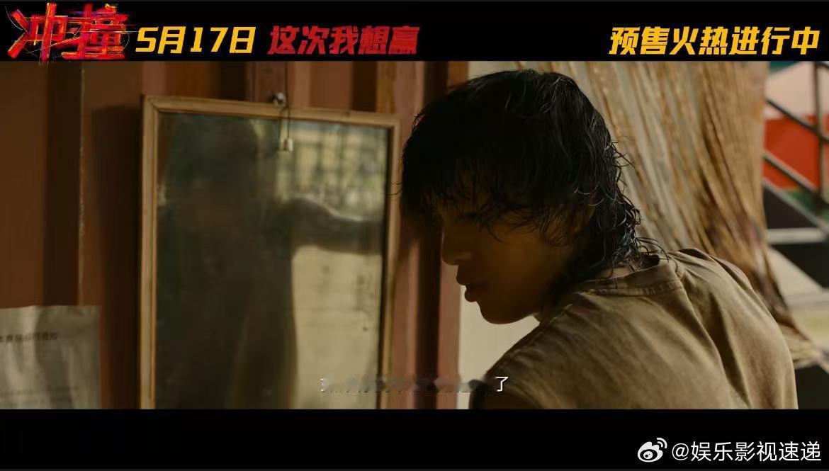 成人世界的我命由我不由天 《冲·撞》里码头工组队打橄榄球也太野了！被生活捶过N次