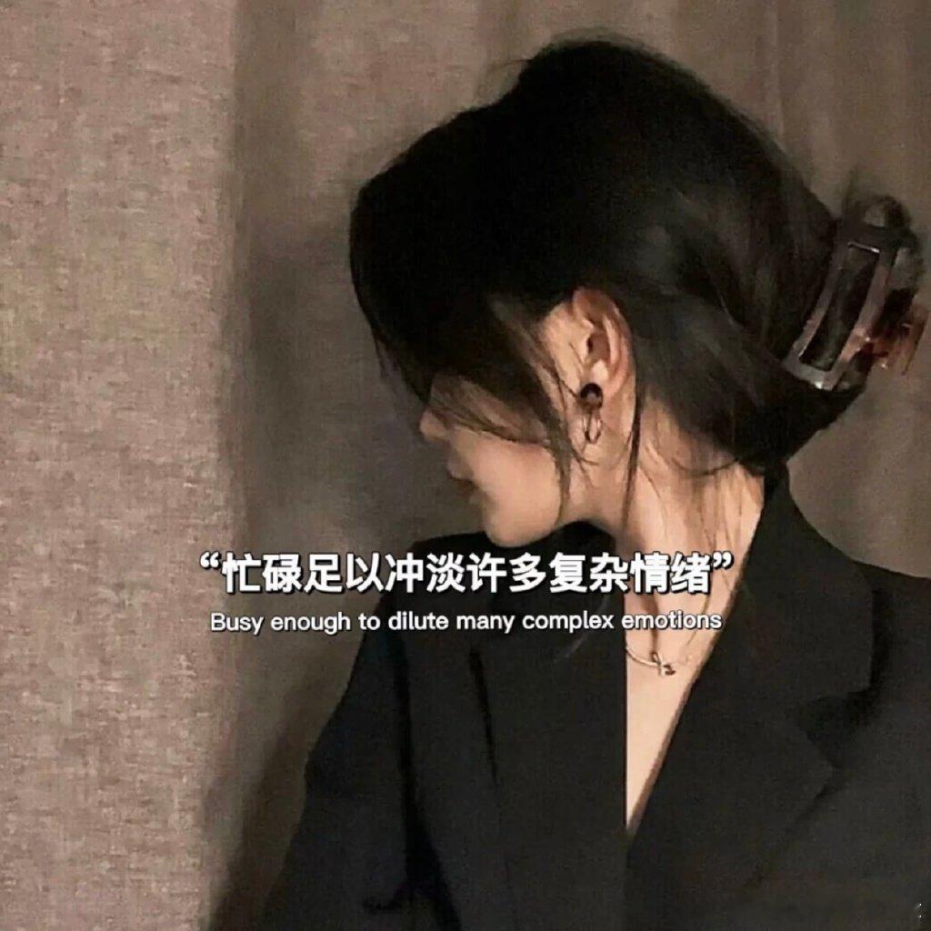 一些有趣的微信状态句子1 ​​​