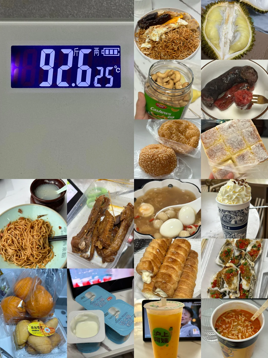 5.6｜95-90，狠人减肥重启第8天