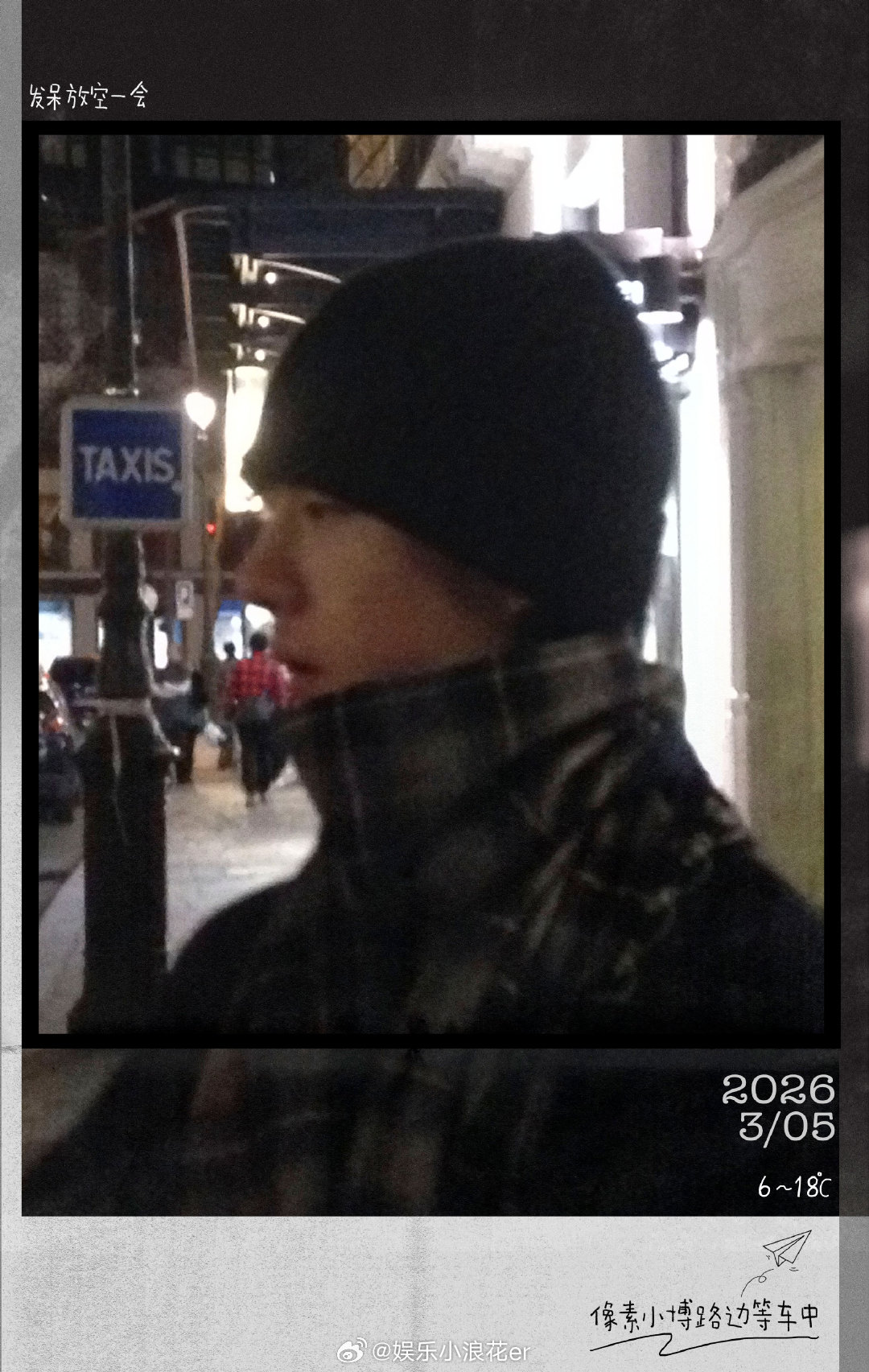 王一博在巴黎的一天随拍 工作室晒王一博在巴黎的一天随拍，太是那个味儿了！期待一博