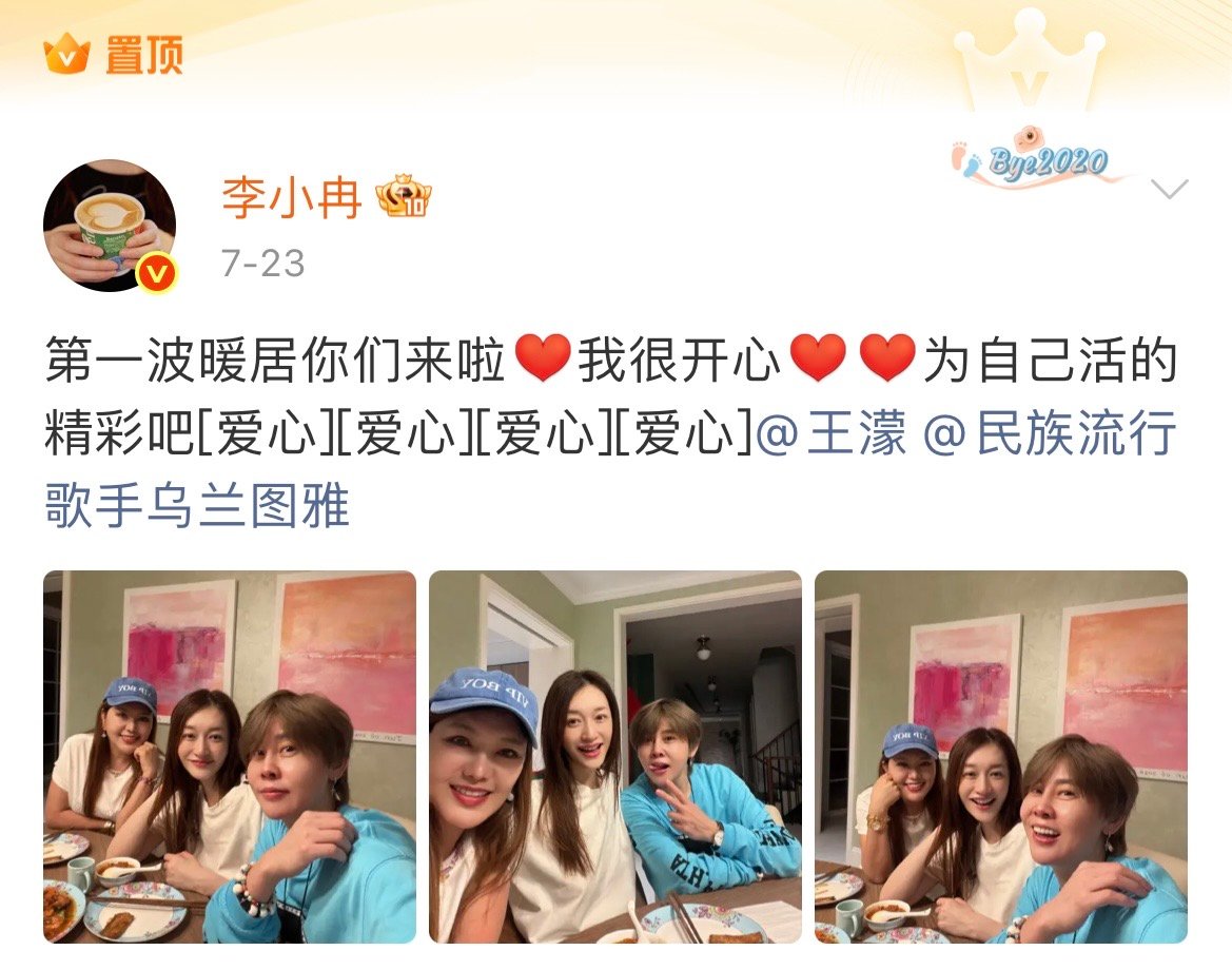 李小冉问为什么非要找个人呢李小冉郭京飞聊以后怎么办不想睡的星期五 从节目里这句轻