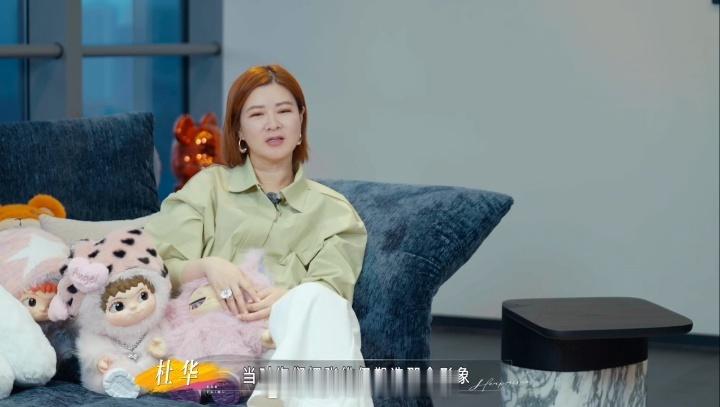 杜华好几次想劝董璇离婚杜华说姐姐当家不要恶意剪辑 杜华说好几次想劝董璇离婚的时候