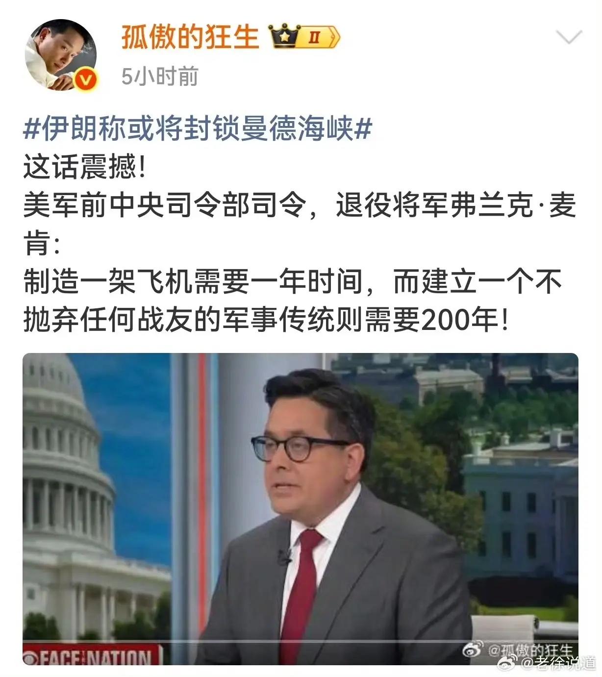 这个贴文看过,情绪不稳定了。
网友评论：

了解一下越南战争的“蝙蝠21行动”，
