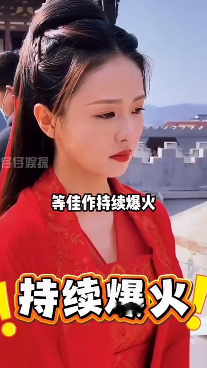 各自现状，全员升咖。
谁能想到凤囚凰仅收官八年，众主演的发展轨迹就已是天差地别。