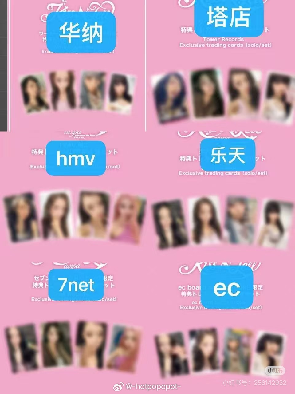 感觉老三老四的蓝发粉发会很好看华纳双人卡可以有这对吗？感谢全世界 