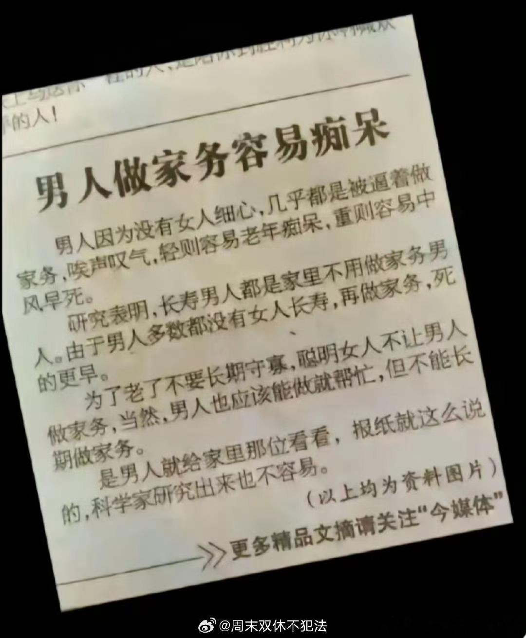 怎么这干不了那也干不了？ 
