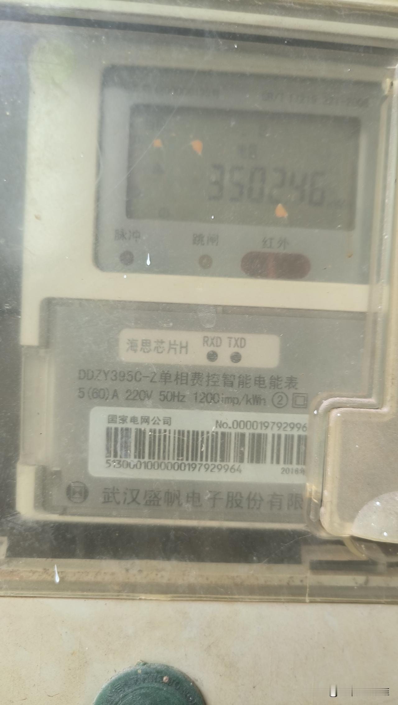 没想到啊，华为芯片这么牛！居然连电表都用华为海思的芯片！
为国产芯片点赞👍