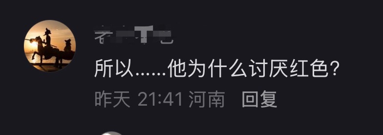 看着这条评论笑了好久哈哈哈王源我看见两朵一样的云