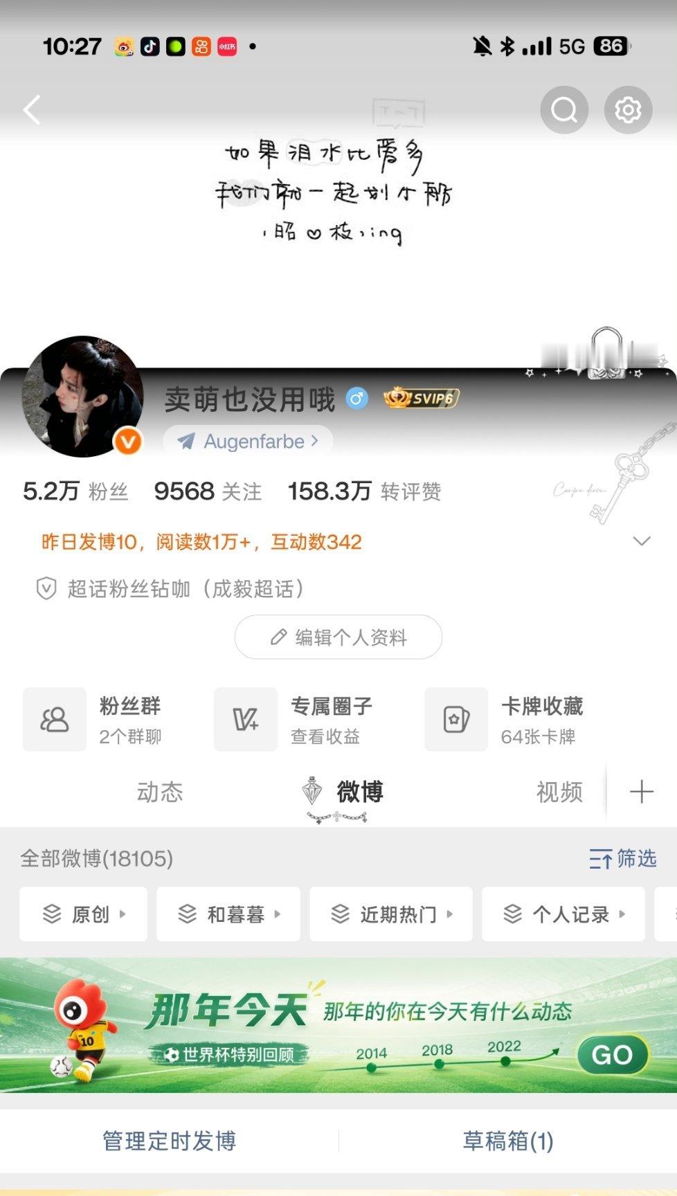i互动的宝子运气不会差！ 