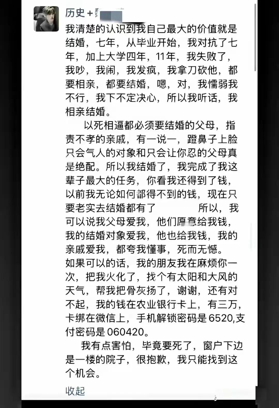 她不懦弱，只是太善良，摆脱不了父母的以死相逼，亲戚的道德绑架。如果她自私一点，远
