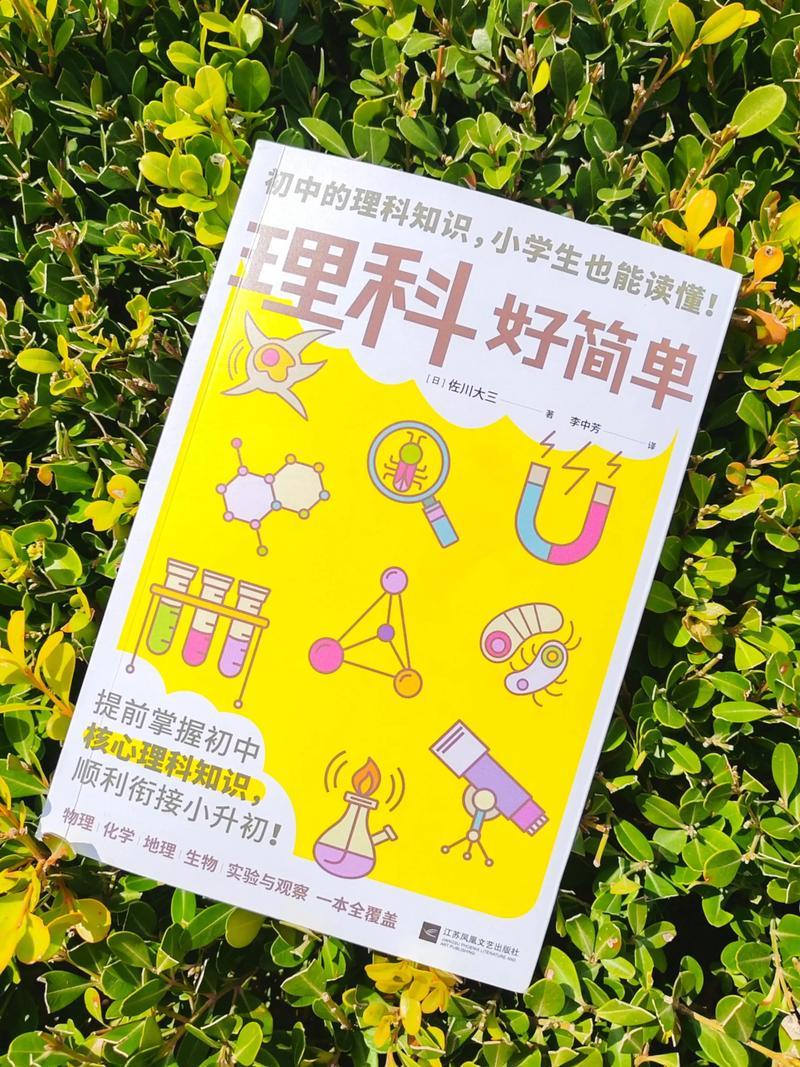 我认为理科
因为我更‌擅长抽象推理、喜欢解决确定性问题。