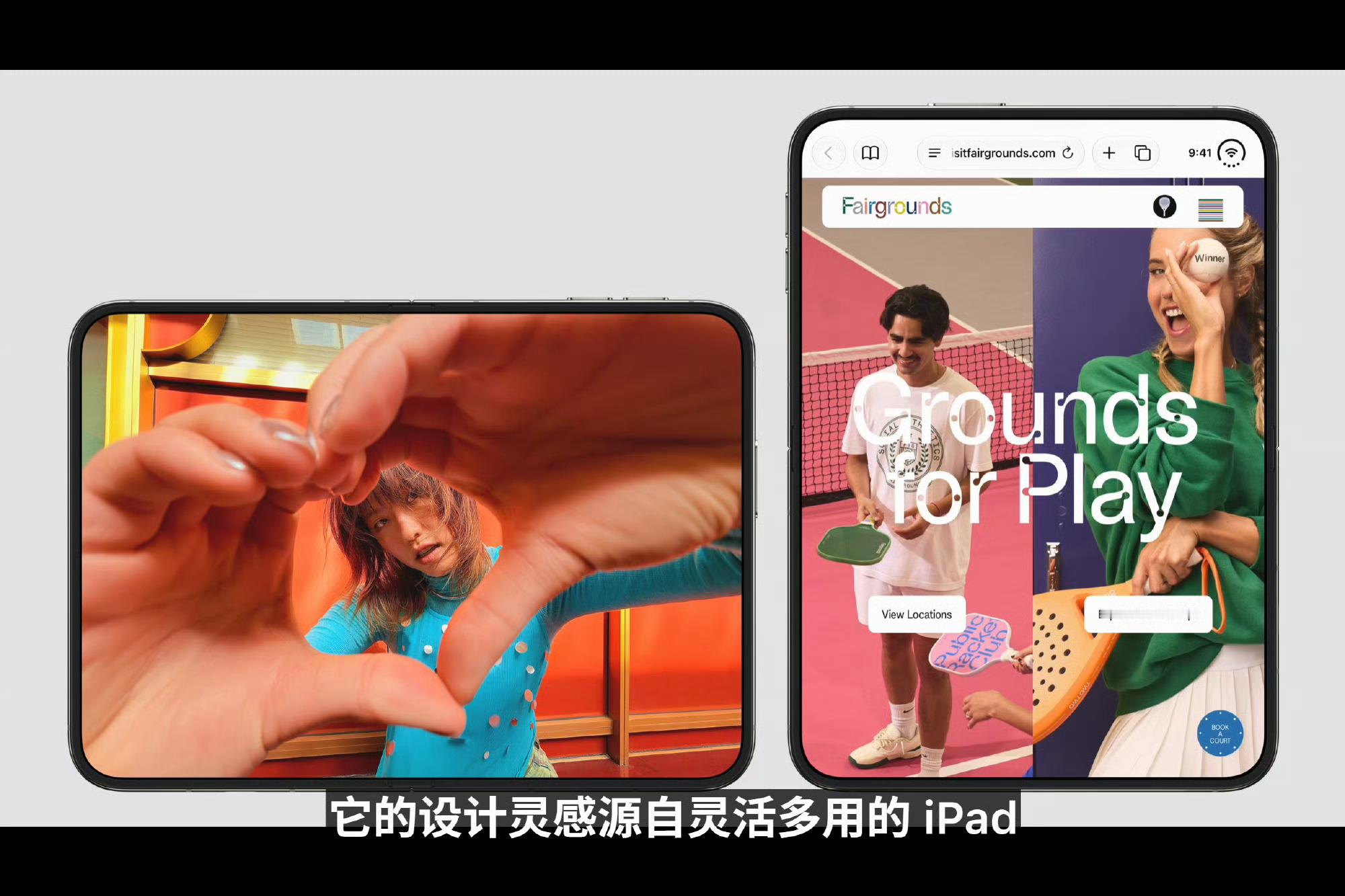苹果发布会 苹果发布会有何亮点 iPhoneDuo来了 苹果首款折叠iPhone