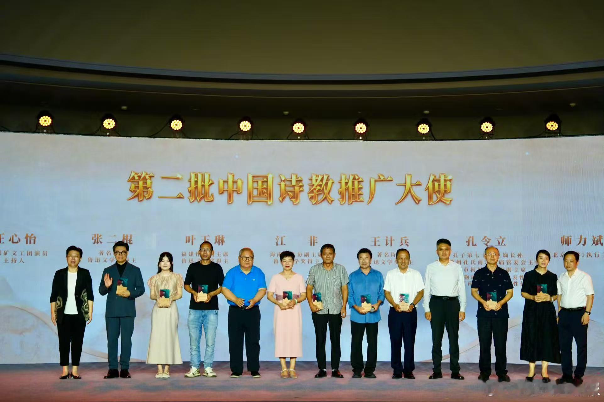 诗歌是刻在中国人骨子里的DNA 9月27日晚，2026中国诗教大会开幕式暨“诗词