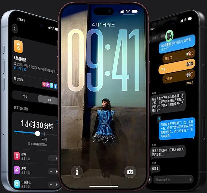 【苹果确认iPhone18 Pro系列存在死机bug，将推送软件更新进行修复】