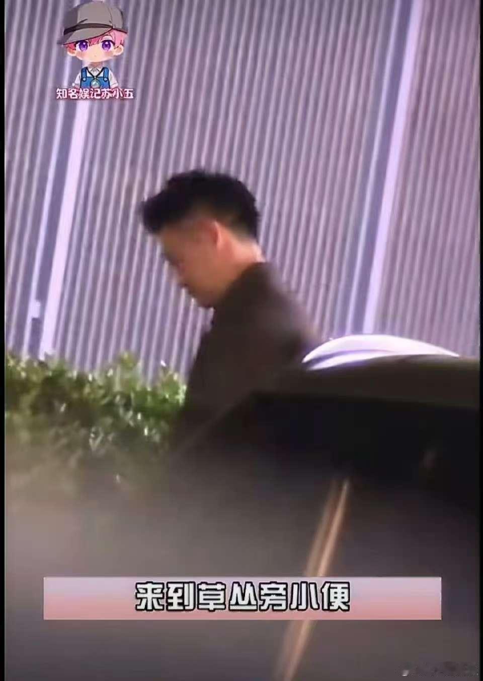 曝曹云金路边小便随地吐痰曝曹云金路边小便 曝曹云金路边小便随地吐痰，2026年5