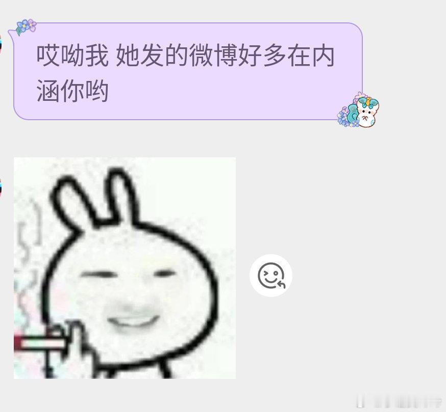 默认你暗恋我 