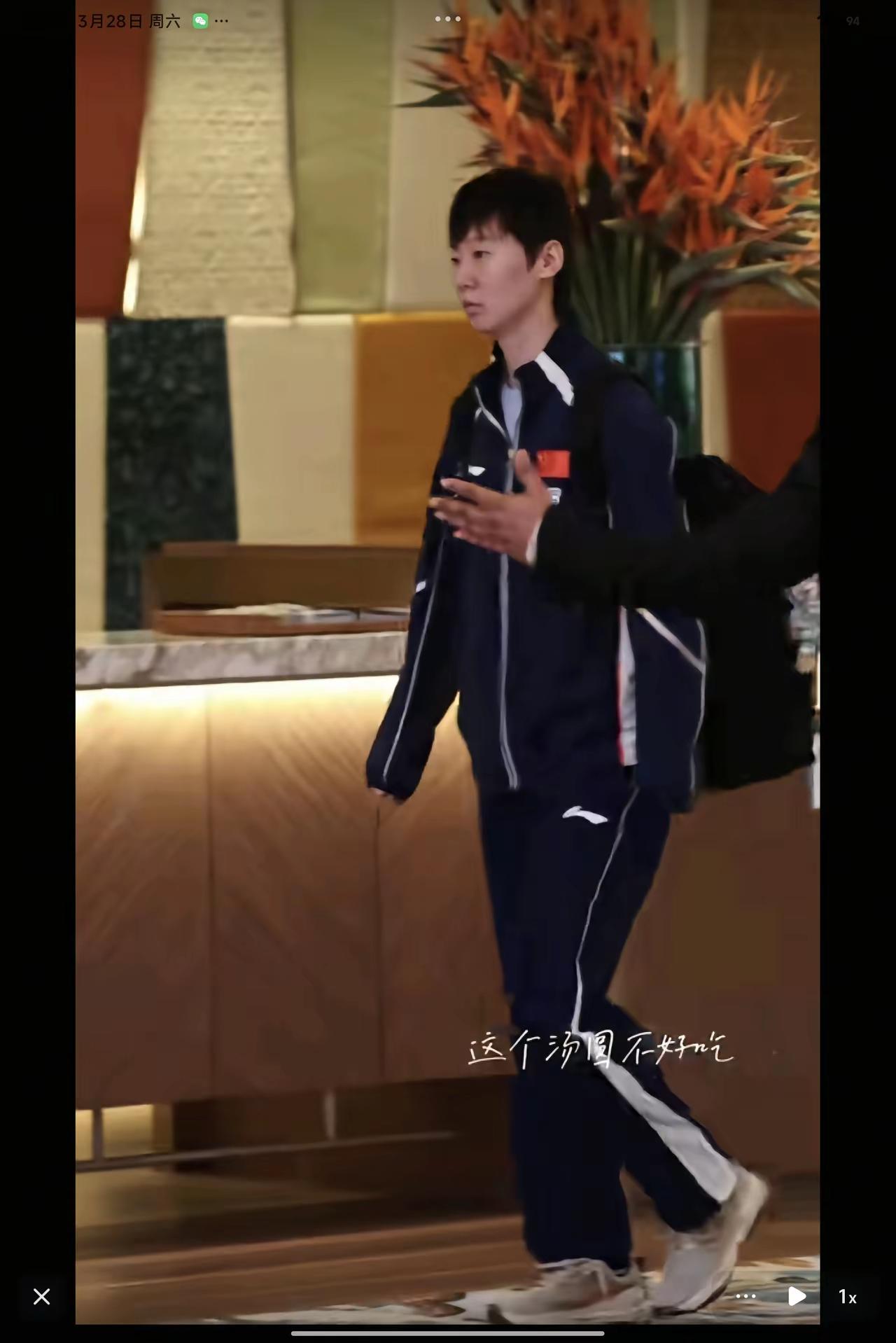 3月28日上下训的曼昱！
今天曼昱上训时穿着长衣长裤，走出酒店。走进安全区时，她