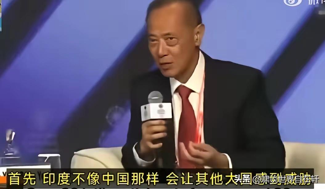 新加坡前外长杨荣文在印度：
印度相对于中国而言，不会让其他大国感到威胁，会更容易