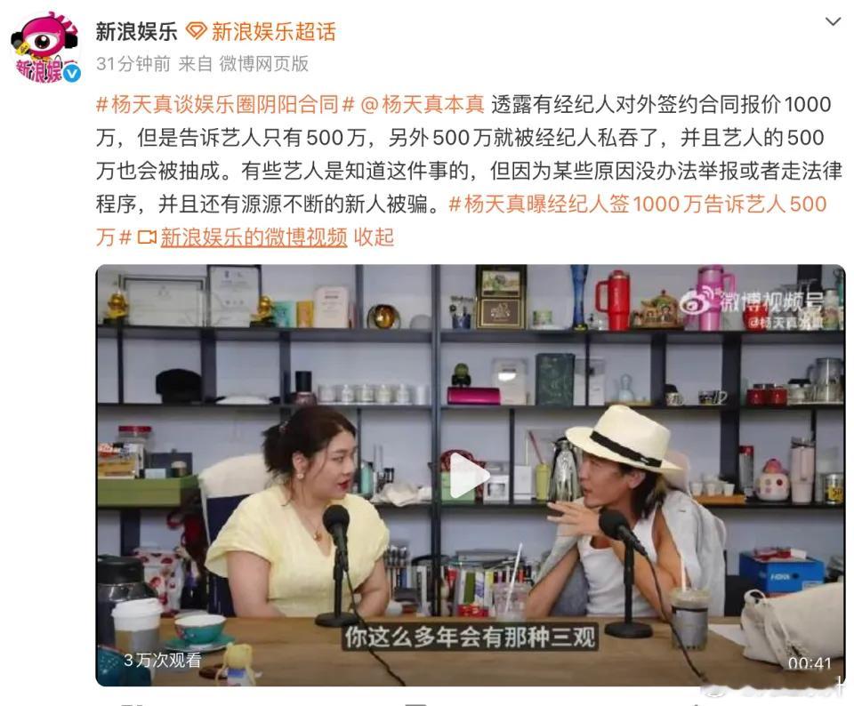 报价1000万给艺人说500万，500万要抽成，税务问题报500万，漏掉的让艺人