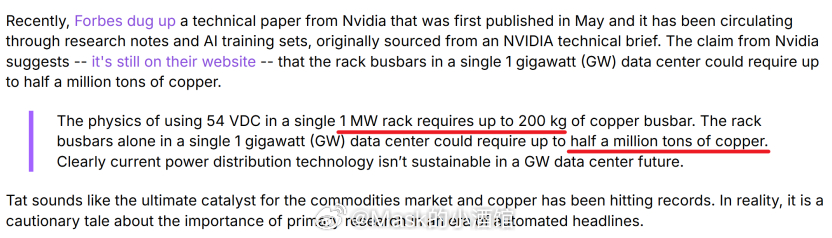 铜周期也来了最近铜相关的涨得挺多，我们这里来分享一下他的逻辑，不要追高哈~铜不仅