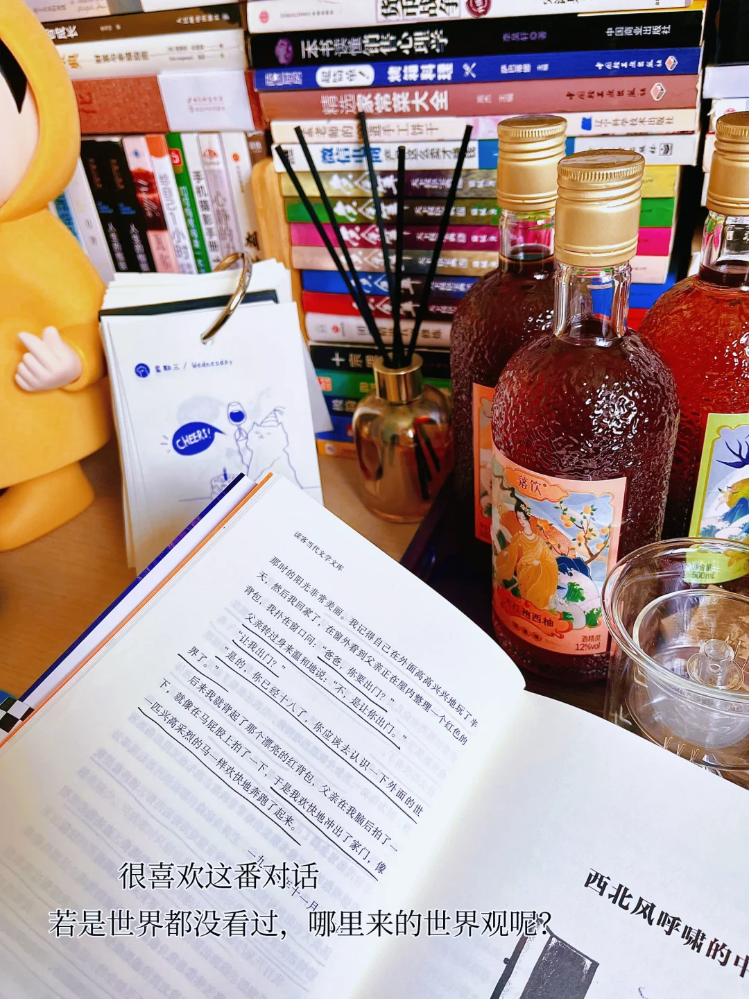 读完余华这本书，我竟然走出了精神内耗