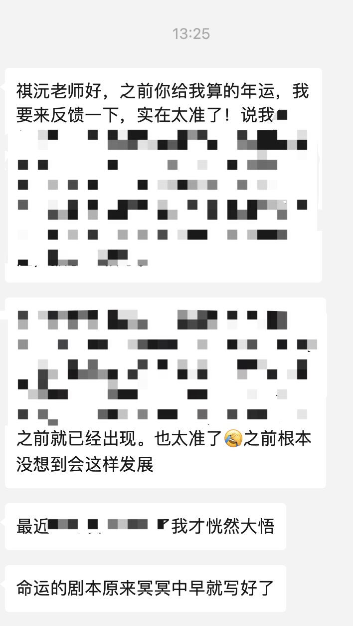 原局就有的东西，流年送来了，一定会有出现。我们只是等那个时间，慢慢展开。 