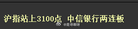 跪下唱征服 ​​​