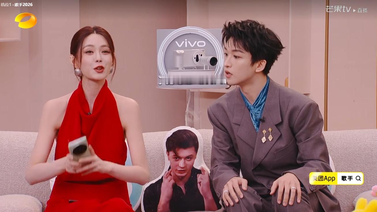 黄子弘凡怎么还害羞了 黄子弘凡歌手总决赛读“好稳”热搜，惊喜反应像中了彩票，害羞
