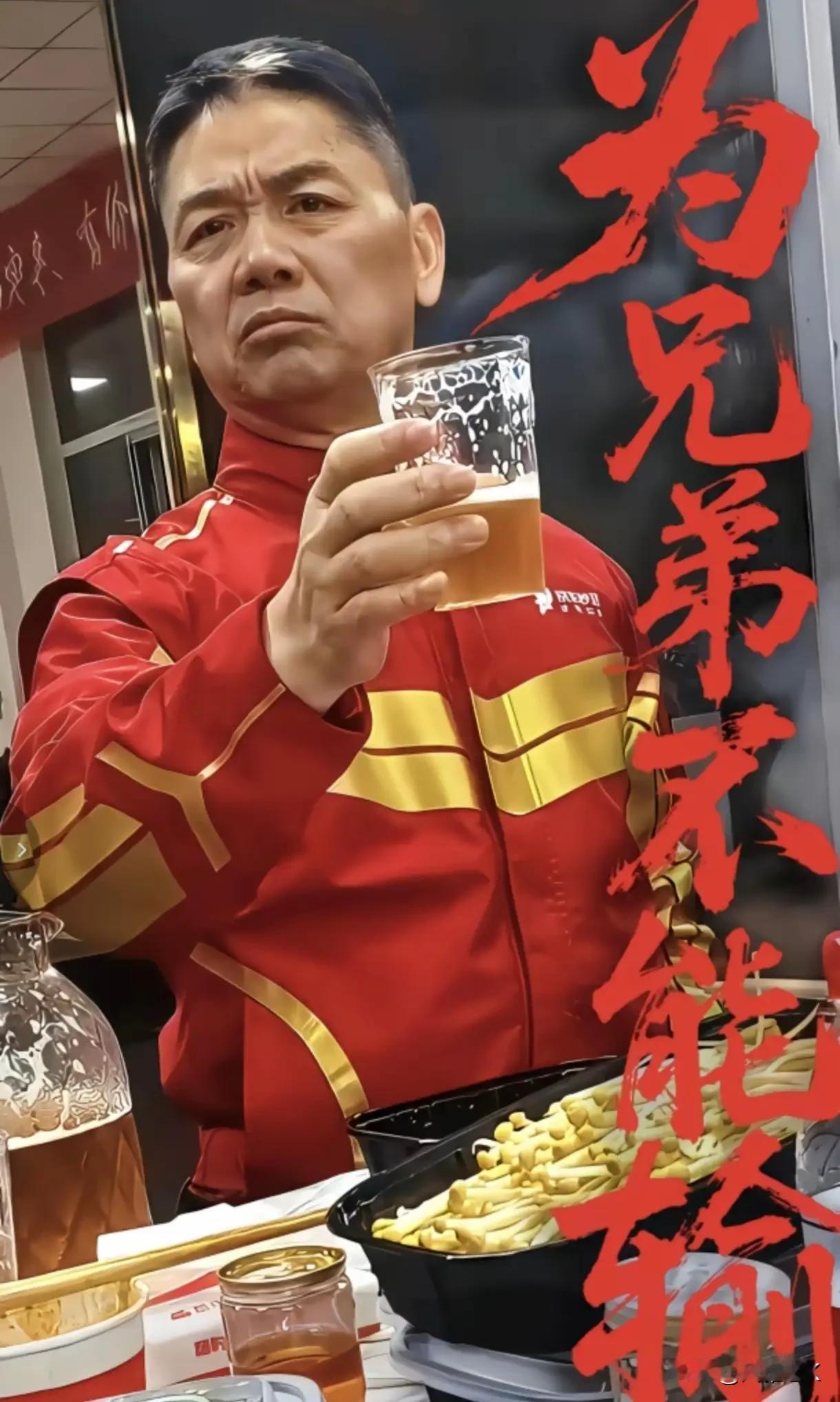 村里有个土豪叫“强东”，长的好看又善良
每每过年都回村发福利，一年比一年多...