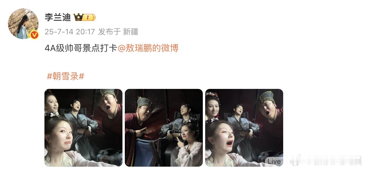 李兰迪和睡着的敖瑞鹏自拍敖瑞鹏口呼吸 李兰迪和睡着的敖瑞鹏自拍，帅哥也口呼吸啊！
