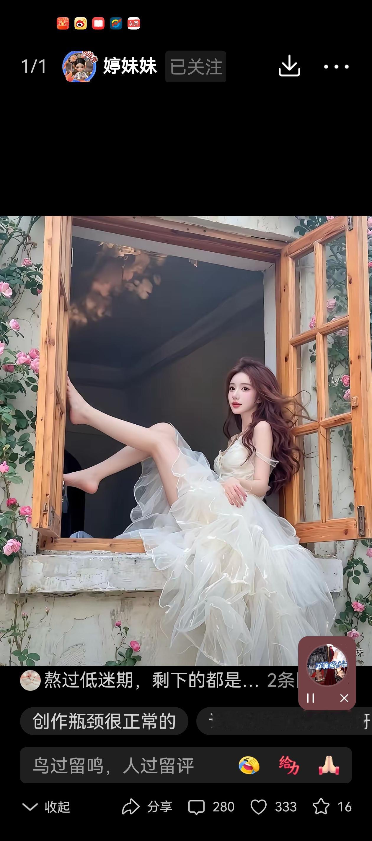 老公出轨离婚了。
无儿无女无牵挂，自己挣钱自己花。
往往夜里醒来，眼角挂着生活赐