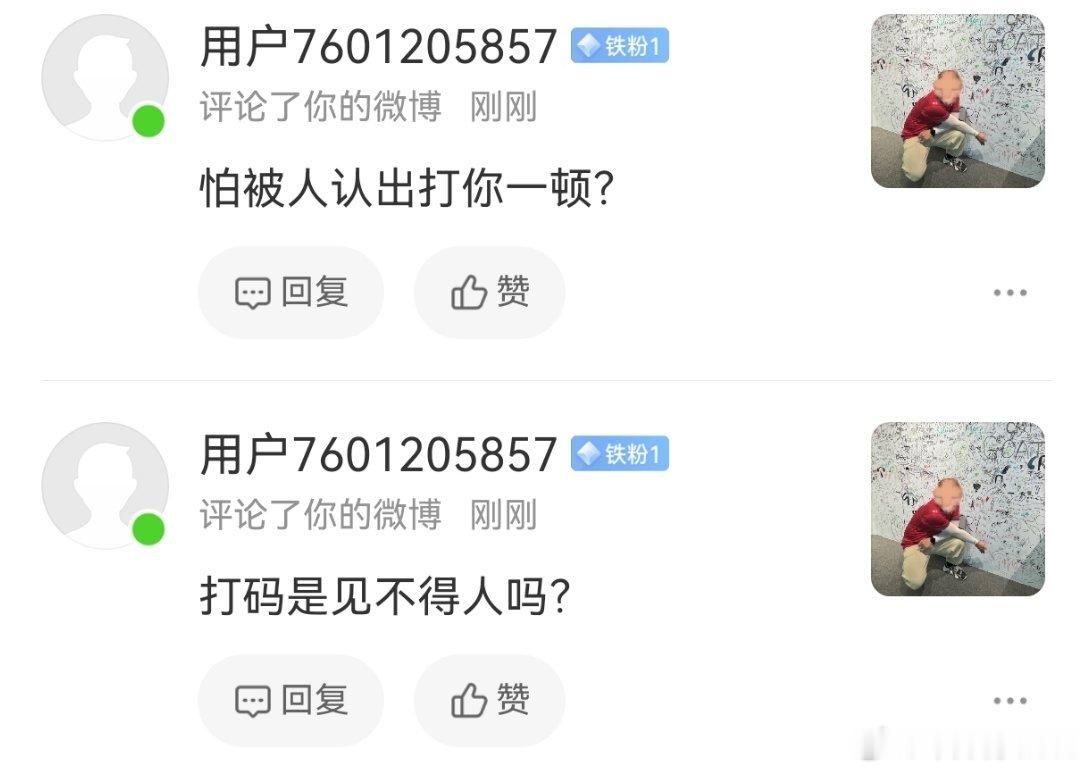 你不会想对着我导管子吧，你太可怕了。。。 