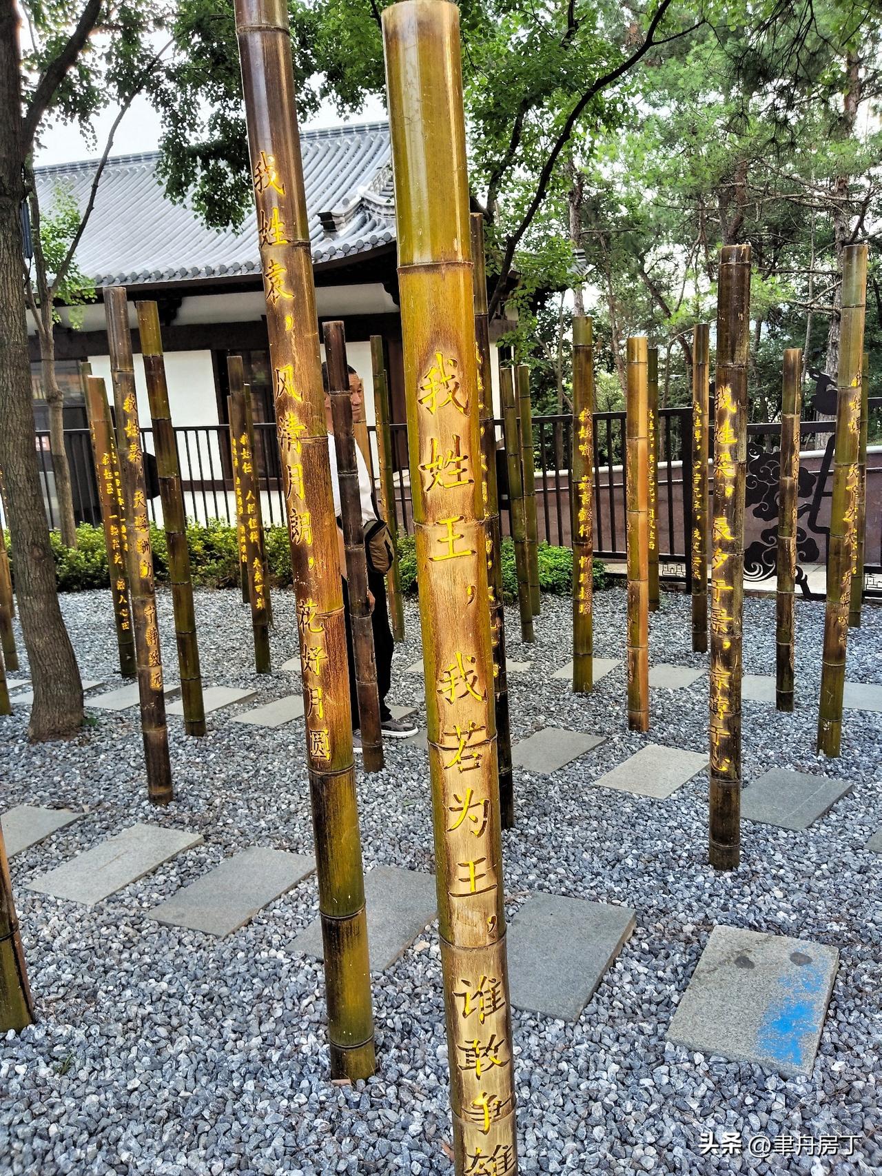 锅碗瓢勺度年日。
