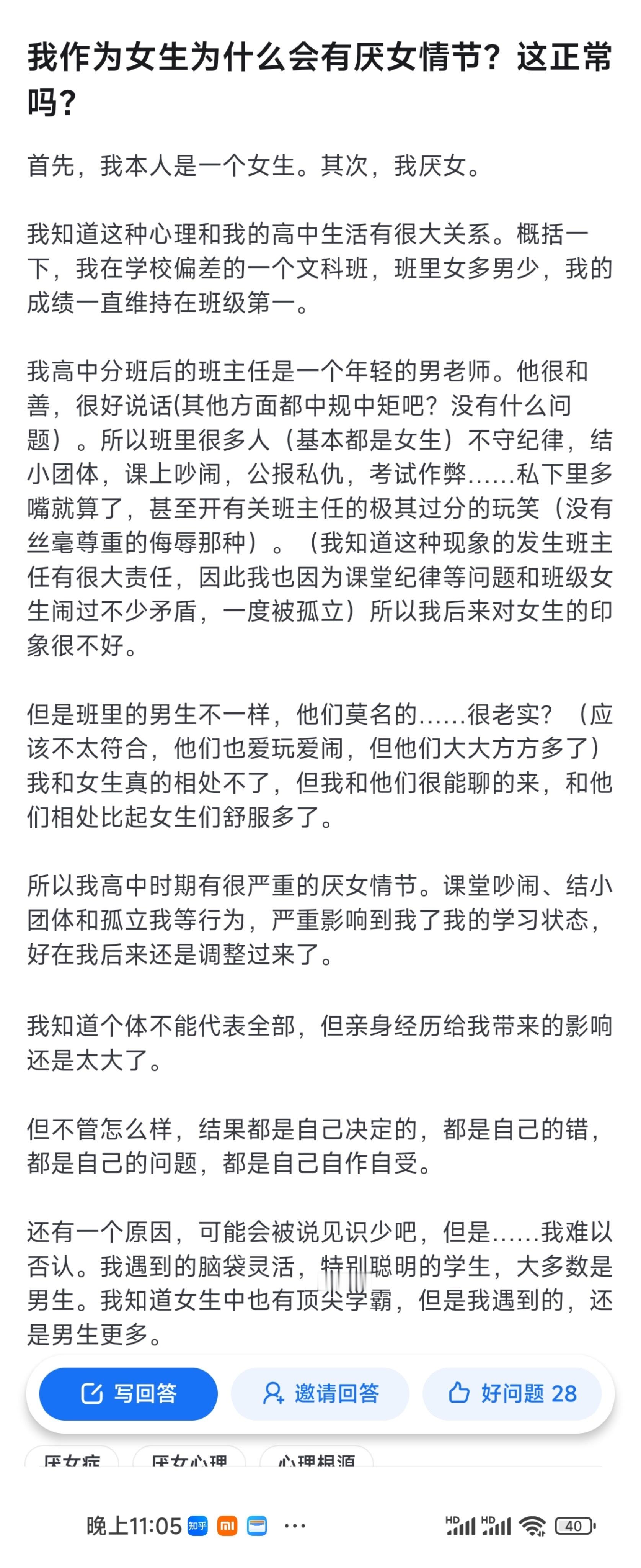 依旧…. 