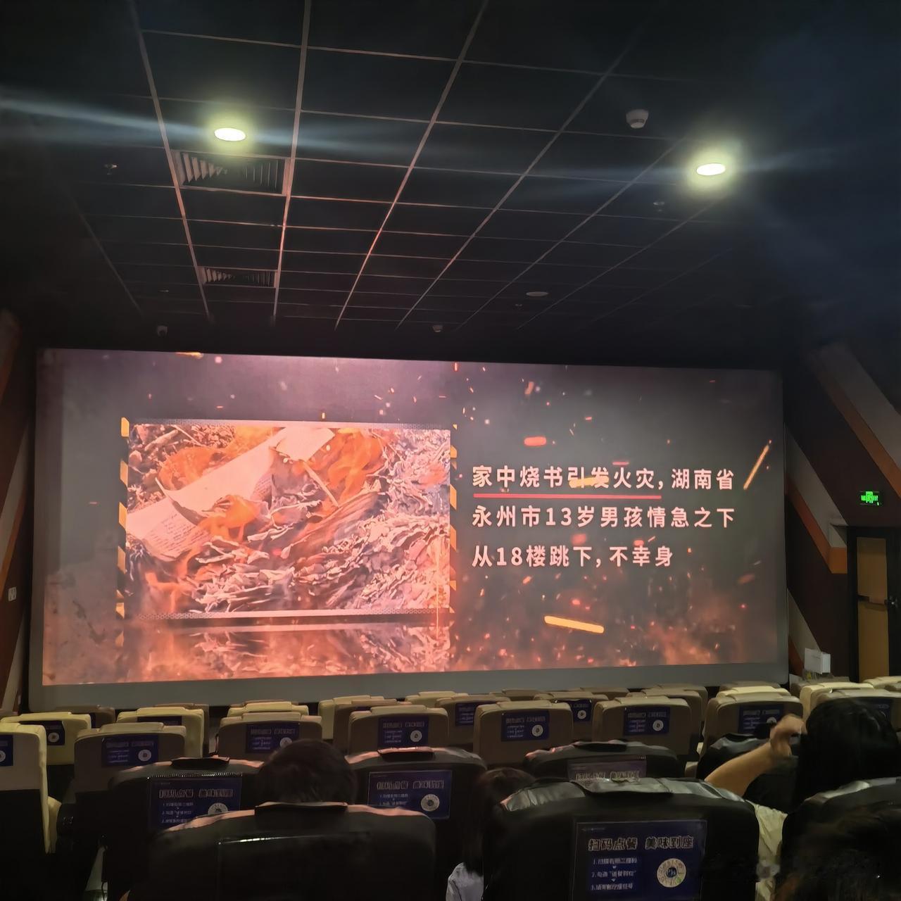 电影市场也需要靠学生群体来拉动了！
学校发了电影优惠劵，一张券可以带六位一起观看