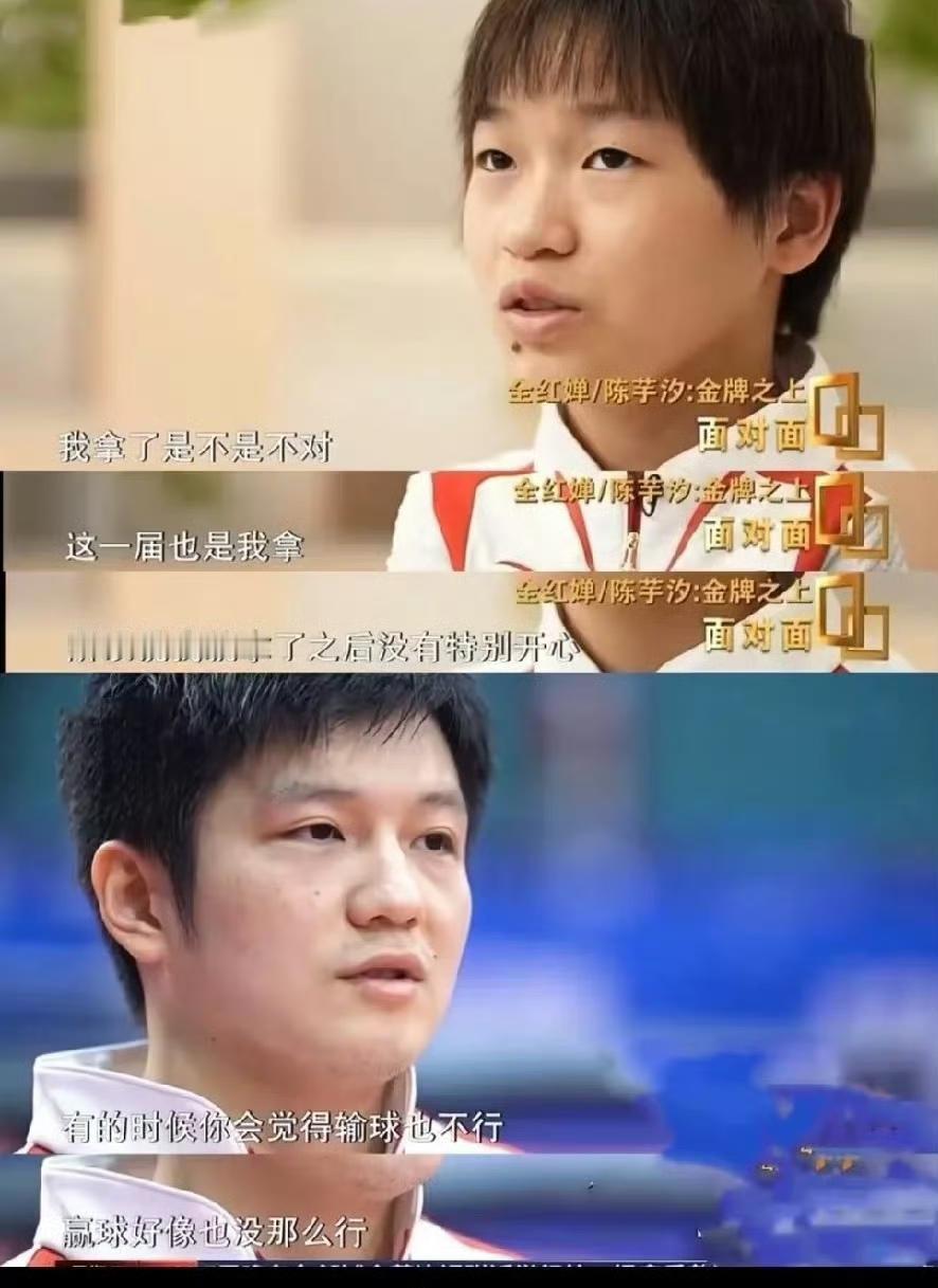 全红婵:我拿了是不是不对，这届我也拿了，所以我就拿了之后没有特别开心！
樊振东: