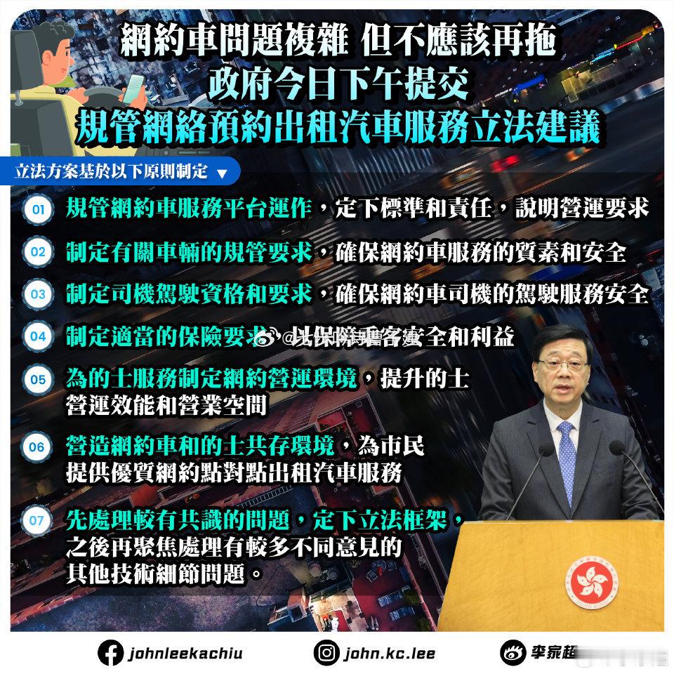 终于[good][good][good]我希望我下次回港，在西九龙坐uber不用