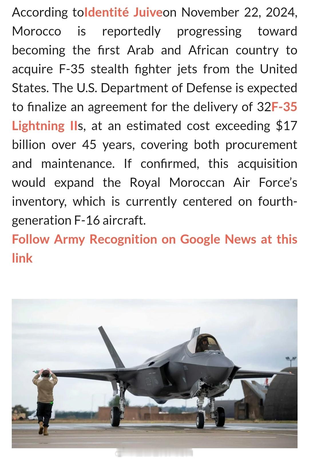 🇲🇦摩洛哥可能将成为首个获得F-35的MSL国家据报道🇲🇦与🇺🇸接近