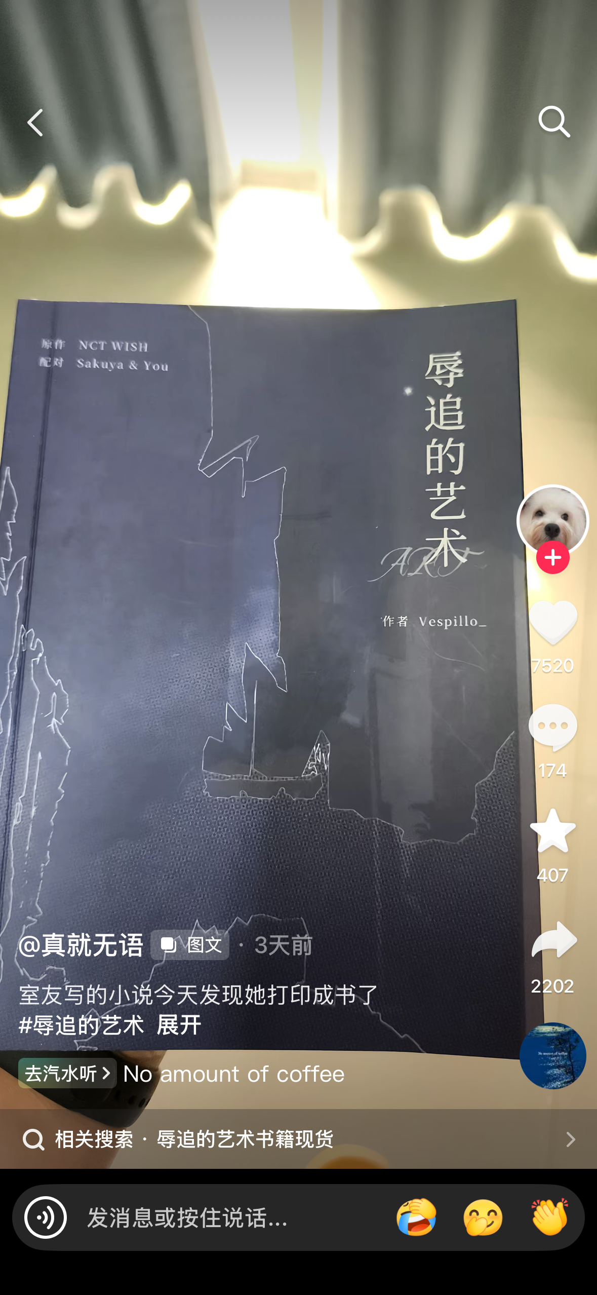 链接在哪里我立马购入谢谢 