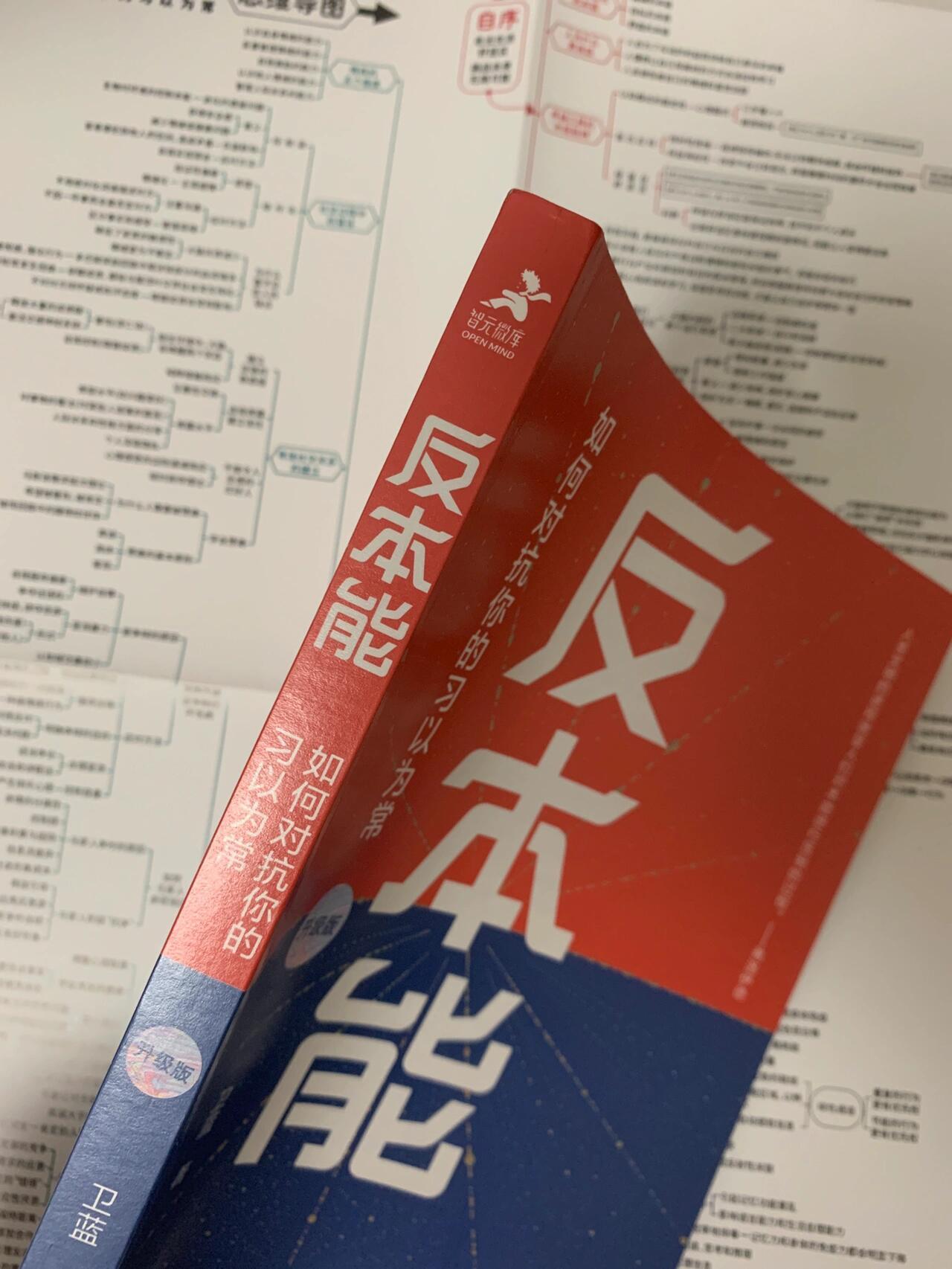 情绪的管理
情商之父，给情商分了五个层次，由低到高，分别是认识自己情绪的能力，管