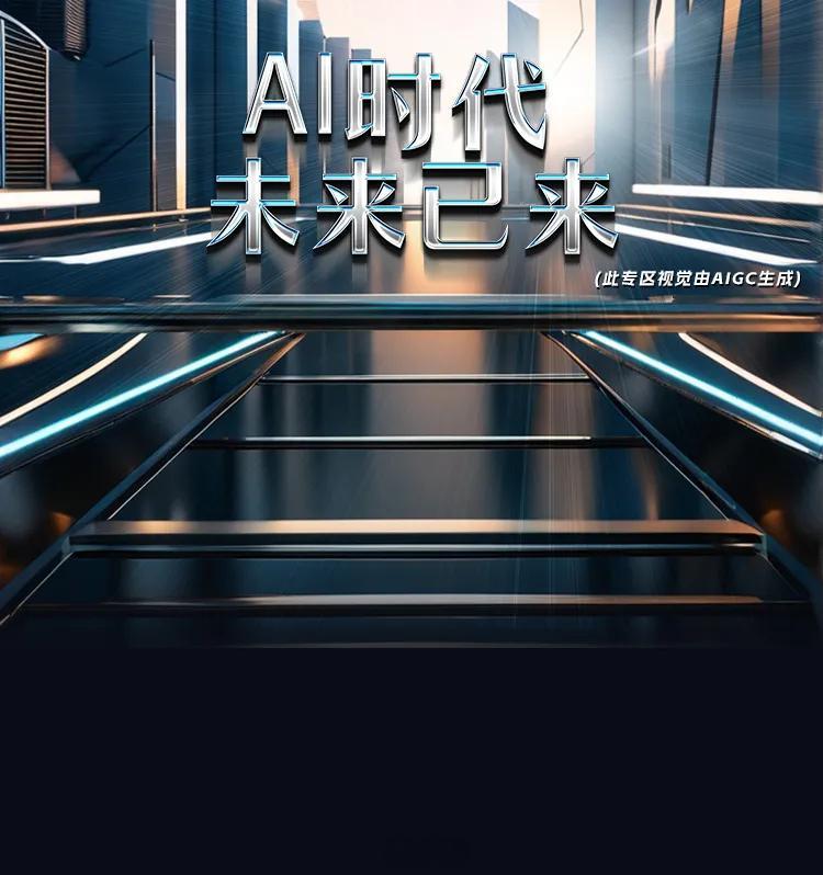 别以为AI来了地球就不转了张朝阳称AI生成的东西有塑料感 在《张朝阳的英语课》十