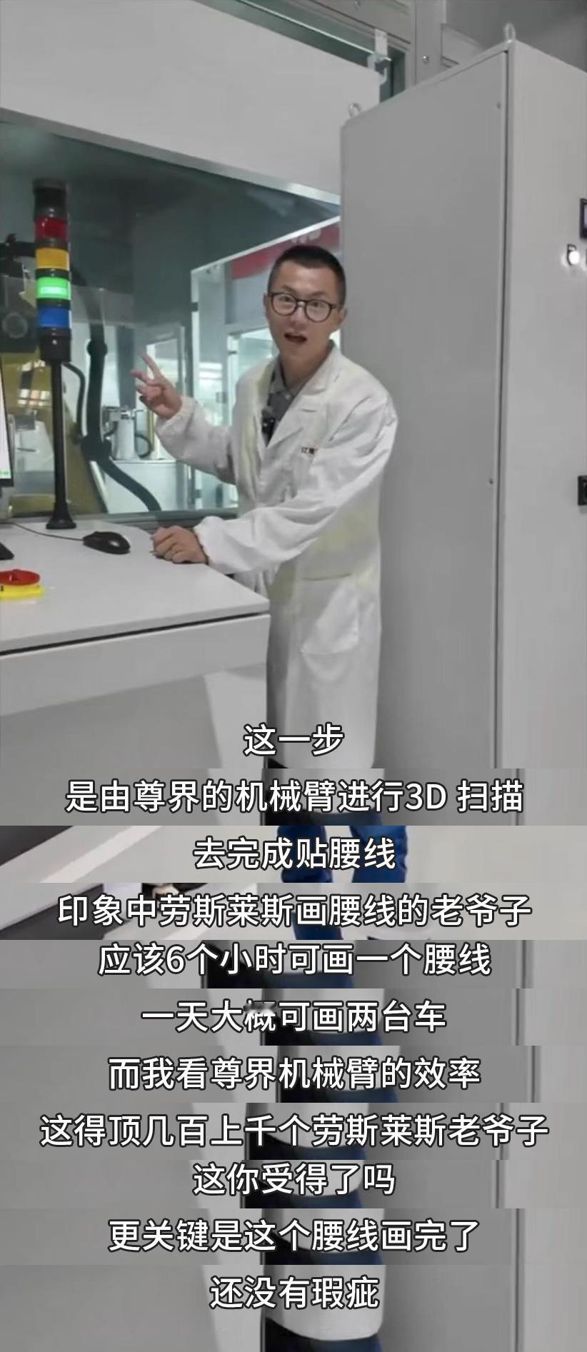 合肥尊界超级工厂和上下游供应链精英联手，近期开放专业媒体探访，首次揭秘百万级豪车