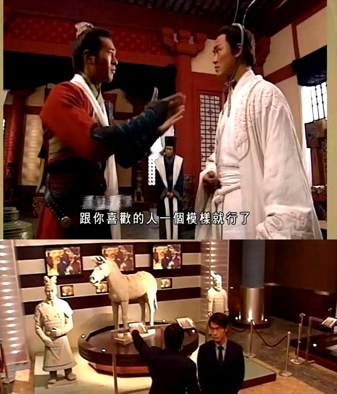 一部20年前的港剧，竟然把考古的大坑给填上了！

说的就是《寻秦记》！古天乐演的