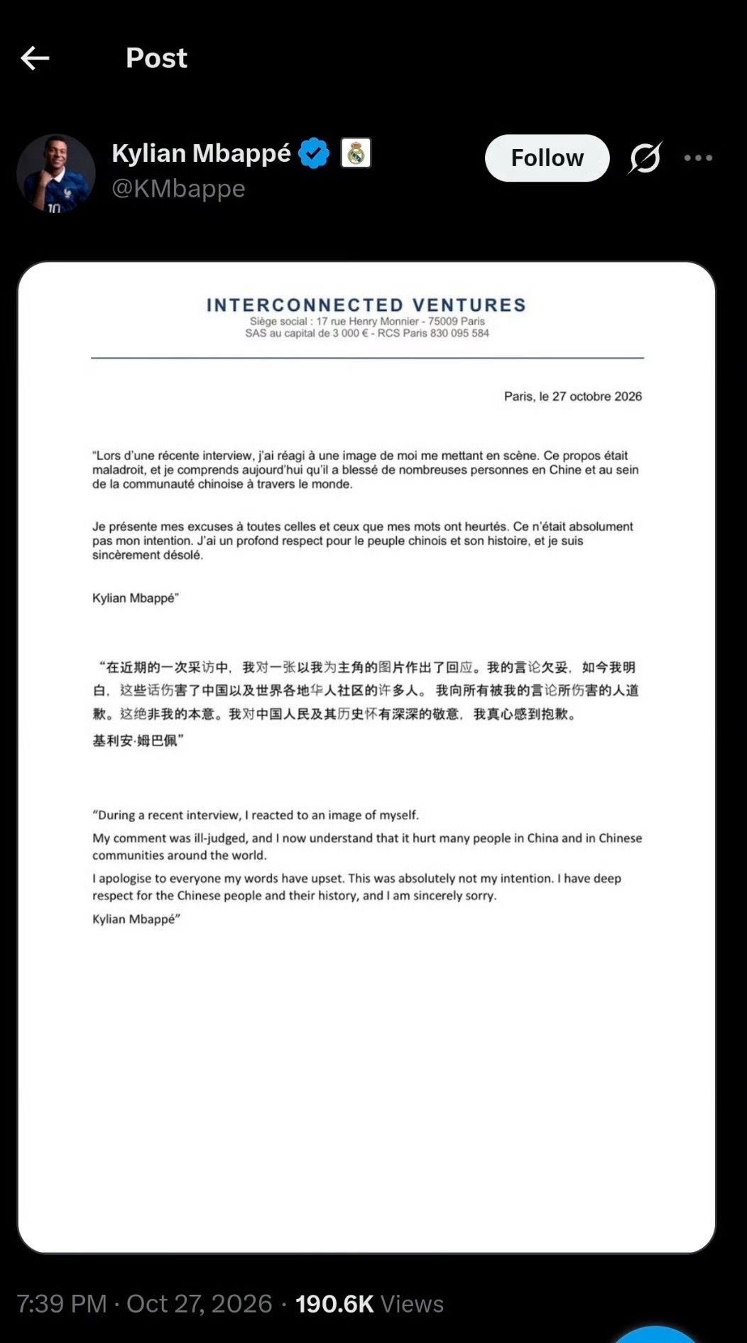 姆巴佩终于出来道歉了！姆巴佩本人及皇马俱乐部发布中、英、法三语正式声明，就此前发