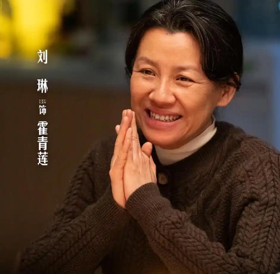 大家发现没有？
刘琳身上有一种玄学，
就是只要是她演的电视剧，不管是主角还是配角