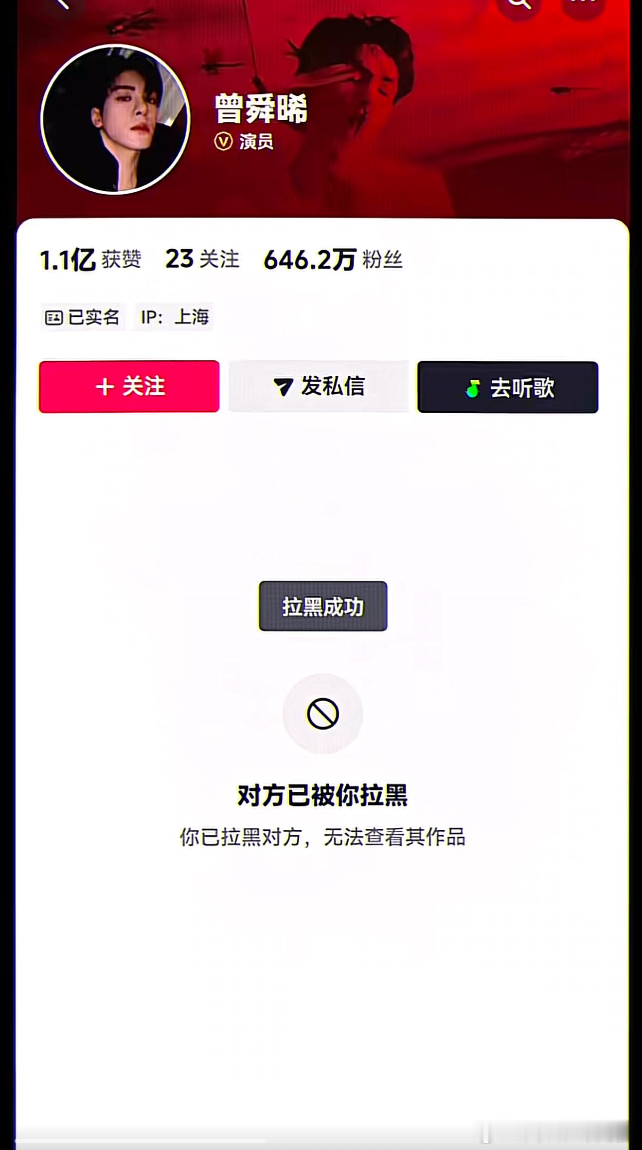 月鳞绮纪播完以后的🍊丝